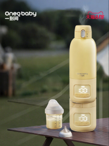 OneQbaby | Portable Wireless Heating Insulated Thermos Bottle