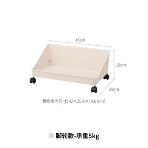 Tenma under Desk Storage Rack Office Bag Organizer Student Bookbag Storage Box Plastic Injection Molding Organizer Box