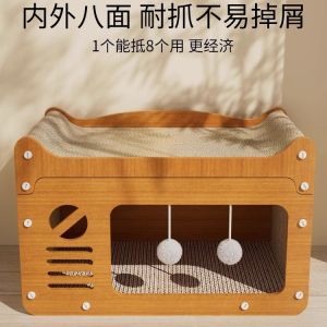 Magnetic Cat Scratching Board Wear-Resistant Cat Claw Board Cat House All-Season Universal Sofa Scratch-Proof Non-Shedding