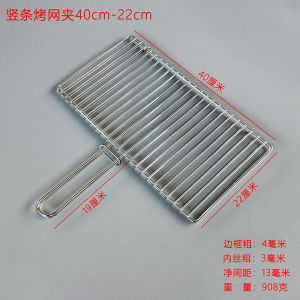Barbecue Wire Grilled Fish Clip Stainless Steel BBQ Clamp Sub Fish Grill Rack BBQ Clamp Board Mesh Double-Edged Fine-Toothed Comb Barbecue Tools Tool