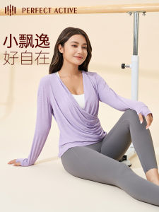 PerfectActive Bamboo Texture Long Sleeve Yoga Cover up Fitness Clothes Drifting Brand Sportswear Breathable Moisture Wicking Nylon
