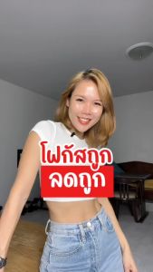 🔥ล็อตใหม่ [Set15วัน] Renatar BBplus เพิ่มการเผาผลาญไขมัน BBE 26