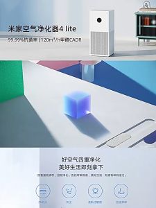 Xiaomi Mi Smart Air Purifier 4 lite Compact เครื่องฟอกอากาศ กำจัดฟอร์มาลดีไฮด์/PM2.5 เครื่องทำความชื้น เครื่องฟอกอากาศ
