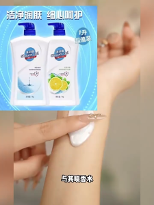 🔥 Lemon Body Wash Shower Gel Fresh Scent Family Size 柠檬清香沐浴露 Sabun Mandi Lemon