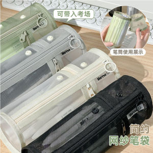 Transparent Net Mesh Pen Bag High Capacity School Supplies Student Dedicated Exam Pure Color Stationery Pouch Large Capacity