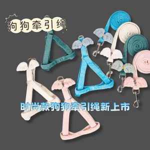 Dây dắt yếm ngực DoHa cánh nhung cho chó mèo