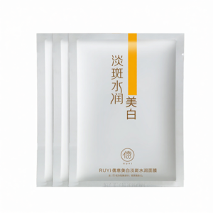 RUYI | Whitening Hydrating Spot-Reducing Brightening Face Mask