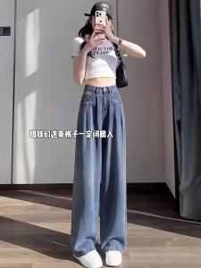 YAYANGREN | Lightweight Petite New Style Tencel Jeans Slim Straight Ice Silk Wide Leg Trousers