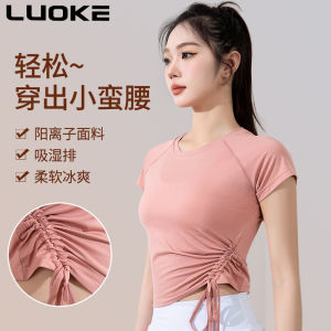Luoke yoga t-shirt for women Short running tight fitting quick drying morning running fitness suit drawstring short sleeved T-shirt