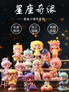 Twelve Constellation Blind Box Garage Kits Ornaments Doll Girl Cute Young Adult Pupil Prize Toy Girls Version Gift