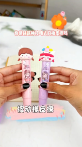 Cartoon Cute Rubber Eraser Correction Tape 卡通按动橡皮擦 Pemadam Getah Kartun Tekan Kanak-Kanak Hadiah Sekolah Kids Children Gift