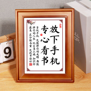 Dont Eat Learning Todays Hard Reading Inspirational Table Decoration Concentrate on Reading Decorative Calligraphy and Painting Desk Study Wall Hanging