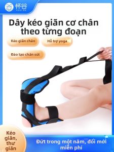 HUAIGU | Dây Đai Chỉnh Hình Dorsiflexion Cổ Chân Phục Hồi Tê Liệt Và Kéo Dãn Cơ Bắp Gân Cánh Chân