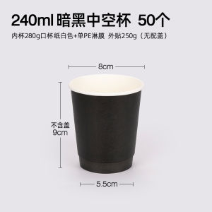 Disposable Coffee Cup Double Layer Paper Cup Heat Resistant Empty Core Tea Cup Hot Drink Cup with Lid Flower Pattern Tableware