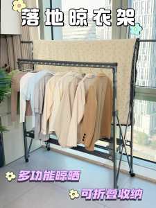 youqin | Adjustable Height Drying Rack