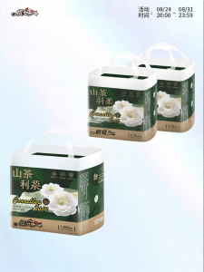 Qian | Bỉm Em Bé Mềm Thoáng Khí Hấp Thụ Tốt