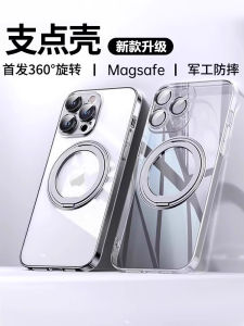 Cool Image Creative 360 Degree Rotating Stand Phone Case for Apple 15 pro Max Full Protection Luxury Minimalist Design for Men And Women