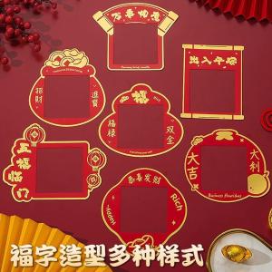 Simplified Chinese Style Switch Cover Plate Protective Decorative Ring for Home Socket Anti-Mold Wedding Pattern