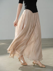 High Waist Multi Ruffled Asymmetric Loose Dress Skirt