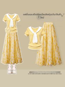 NUMEN BUTTON | Bộ Đồ Mỏng Hợp Mùa Hè