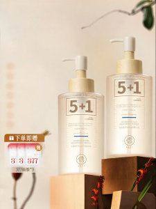 RUYI | Moisturizing and Hydrating Skincare