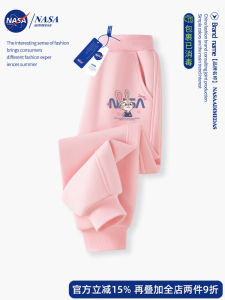 NASA Collaborative Judy Police Girls Casual Pants Pink Long Sports Leisure Trousers for Girls Spring Autumn Seasonal Wear