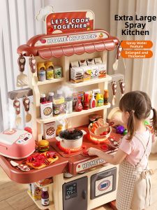 WANJUTEGONGDUI | Simulated Cooking Play Set