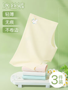 Girls Ice Silk Triangle Panties Breathable Seamless Summer Underwear Childrens Clothing Innerwear Soft Cotton Lining Nylon Spandex