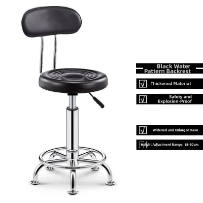 Rotating Adjustable Bar Stool