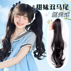 Princess Rabbit Ears Wig Double Tail Natural Lightweight Daily Hair Accessories Mini Hair Claw Clip High Temperature Silk