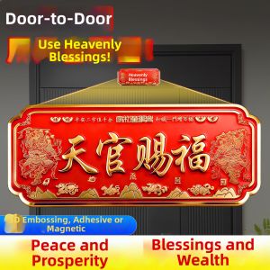 YICHENGXUAN | Good Fortune Door Plaque Magnetic Metal 3D Carving