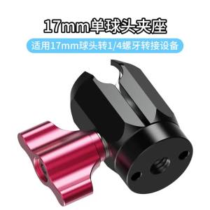 2kg Load Capacity Aluminum Mini Ball Head 17mm Ball Head Clamp Anti Twist 360 Rotatable for Motorcycle Bicycle Action Camera