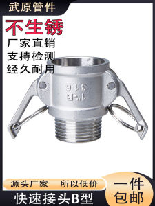 Núm Nối Nhanh Bằng Thép Không Gỉ 304 Núm Mẹ Đẻ Rãnh Ngoài Đục Lỗ Núm B Núm Nối Nhanh Công Nghiệp Núm Nối Ống Núm Nối Ống Không Gỉ