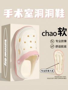 Anti-Slip Odor-Resistant Thick-Heeled Slippers Arch Support for Long Time Standing Suitable for Office And Outdoor Use Nurse Shoe
