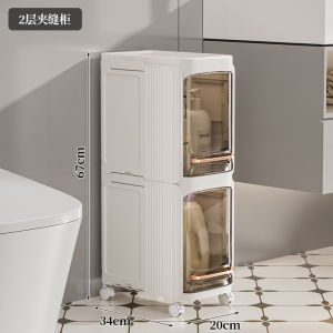 Foldable Bathroom Storage Cabinet Flip Cover Refrigerator Gap Organizer Shelf Toilet Lid Storage Cabinet Universal PP Material