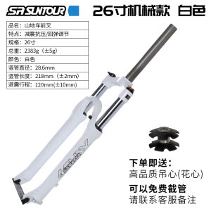 SunTour XCM Mountain Bike Fork Shock Absorption Control Lock 26 Inch Bicycle Oil Damping Fork Shoulder Controlled Suspension