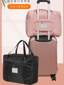 Womens Travel Bag Large Capacity Handheld Lightweight Waterproof Luggage Bag Short Business Trip Travel Boarding Maternity Package Buggy Bag