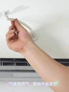 Aircond Deflector Flower Fan Multi-Angle Wind Cover Baffle Guide Anti-Cold Air Penahan Angin Aircond 空调挡风板