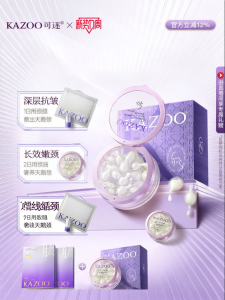 KAZOO | Neck Cream Film Essence For Wrinkle Reduction And Firming
