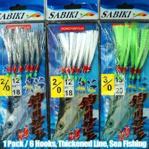 1Pack/6Hooks Pre-Tied Sabiki Fishing Rigs with Sharp Carbon Steel Hook 2/0 3/0 4/0 Thickened Line Sea Fishing Rig