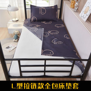 Full Enclosure L-Shaped Zipper Mattress Cover Student Dormitory Top And Bottom Bed Single Mattress Protective Cover Skin-Friendly Polyester Fiber
