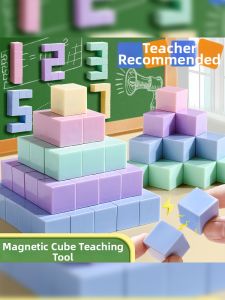 SHANGJIA | Magnetic Cube Math Geometry Teaching Aids