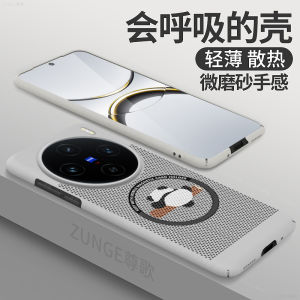 Panda Design Breathable Protective Phone Case for Vivox200 pro Mini X200 pro X100 S Anti-Fall Heat Dissipation Cartoon Ultra Full Cover