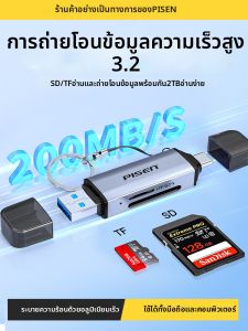 PISEN | Multi-functional Card Reader SD TF Card USB3.2 Type-C