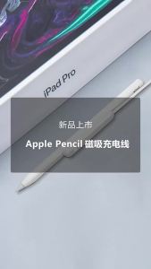 For Apple Pencil 2nd Generations Wireless Charger For Magnetic Charging iPad Pencil Charger Apple Pencil Accessories