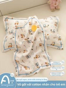 KAMONI | Vỏ Gối Voan Đôi 100% Cotton 30x50cm