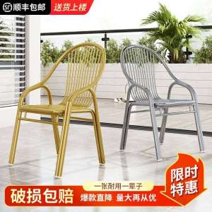 Modern Simplicity Stainless Steel Chair Backrest Outdoor Balcony Single Person Metal Leisure Seat Dining Chair Home Furniture