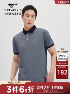 เสื้อยืดคอโปโลผู้ชายแขนสั้นผ้าไหมไหม ทรงหลวม ลำลอง ฤดูร้อน ใหม่ เสื้อยืดคอกลมแขนสั้นผ้าโพลีเอสเตอร์ผสมสำหรับเยาวชน