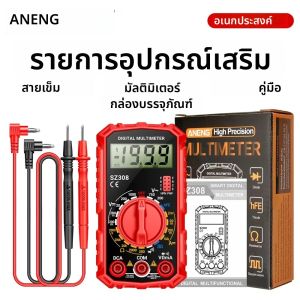 มัลติมิเตอร์ดิจิตอลขนาดเล็ก ANENG SZ308 เครื่องมือทดสอบสำหรับช่างไฟฟ้า วัดแรงดันไฟฟ้ากระแสสลับ/กระแสตรง เครื่องทดสอบอัตโนมัติ วัดค่าความจุไฟฟ้า