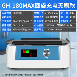 Lab Coloration Oscillating Bed Thick Material Rotating Oscillator Blood Oxygenation Machine Stirring Device Constant Temperature